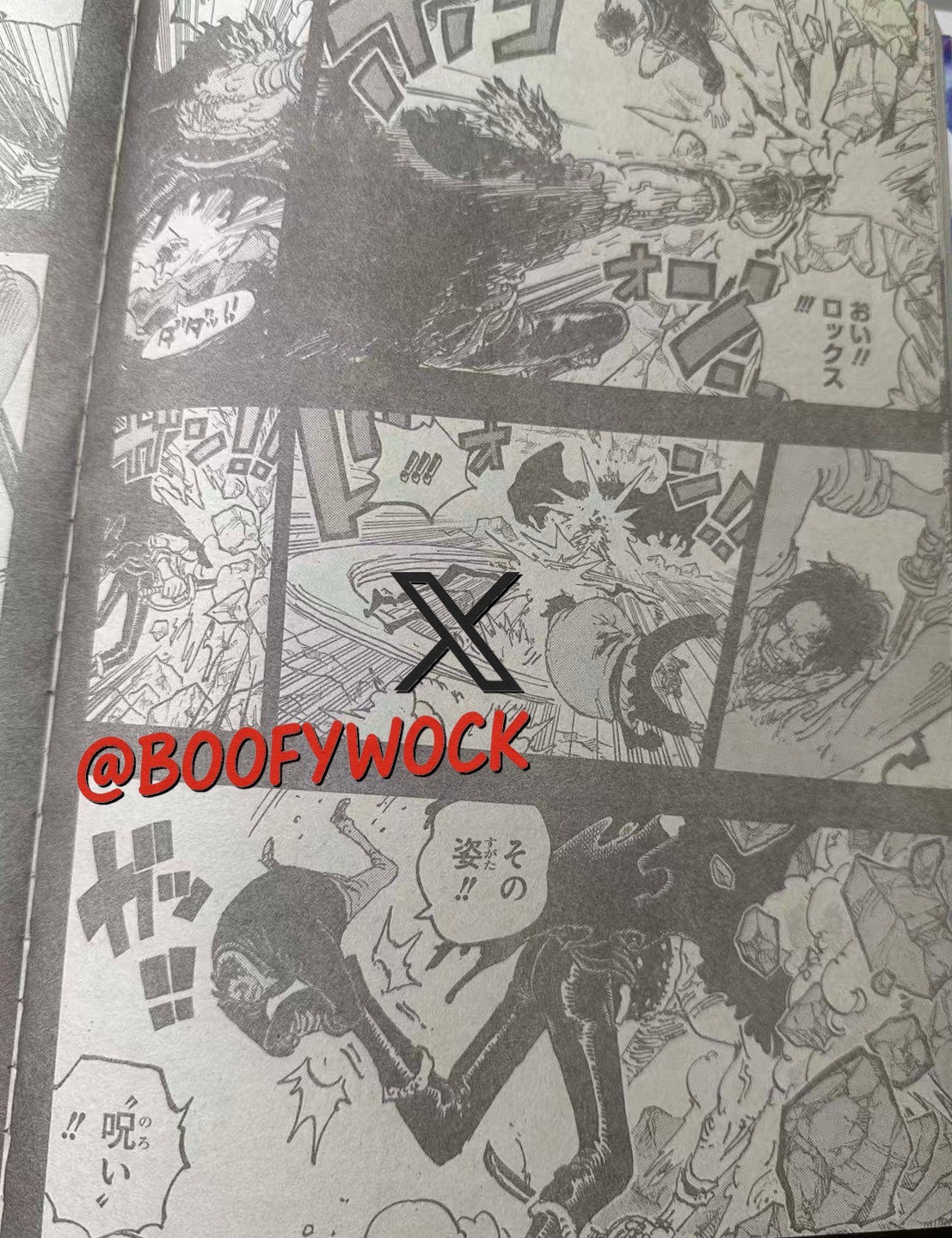       One   Piece Echos Page 7